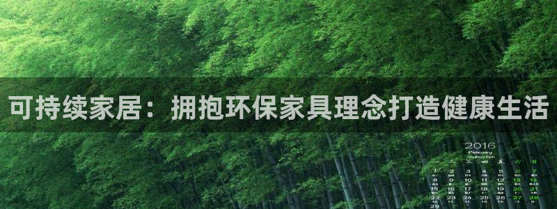 杏耀平台几年了