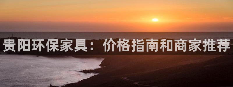 杏耀平台网站是什么