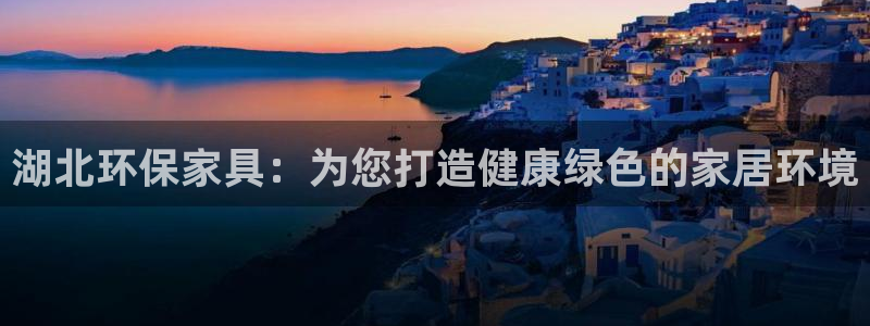 杏耀官网游戏