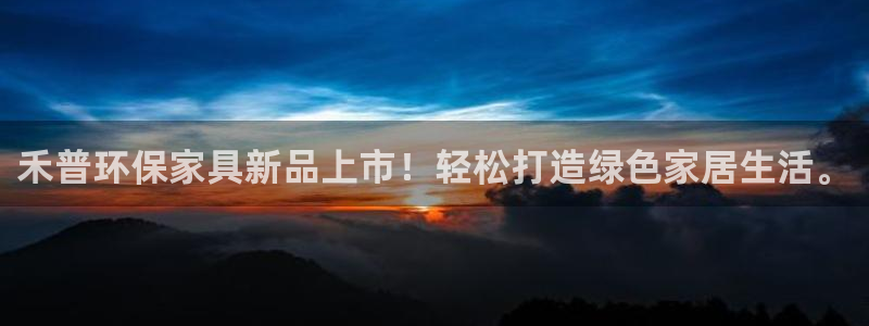 杏耀平台待遇