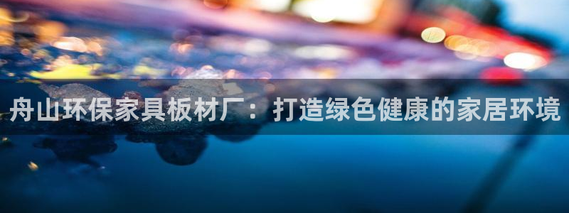 杏耀平台几年了