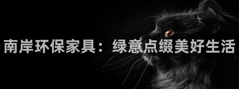 杏耀平台手机app