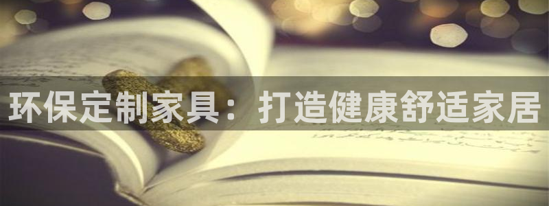 杏耀平台线路