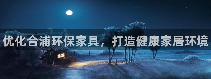 杏耀登陆