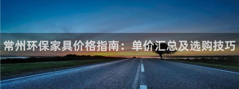 杏耀平台黑款