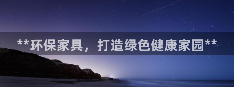 杏耀平台开户