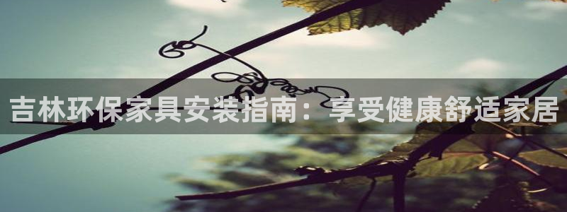 杏耀平台地址