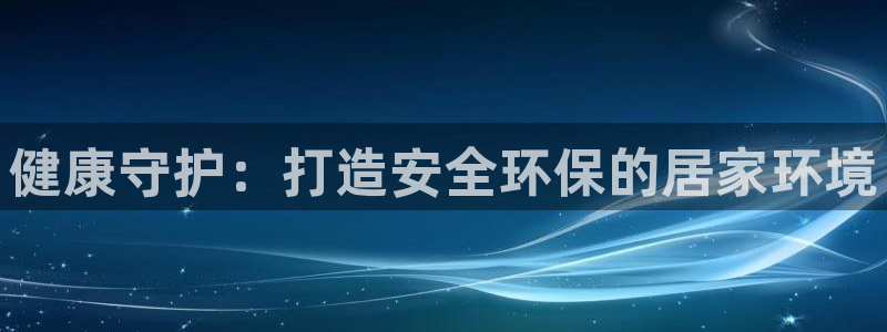 杏耀登陆