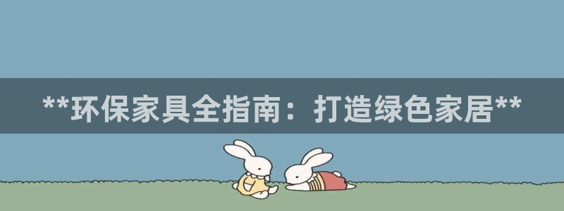 杏耀登陆电脑线路测速