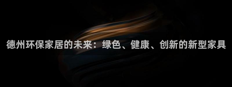 杏耀平台官网