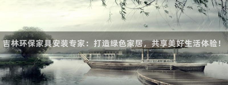 杏耀平台手机