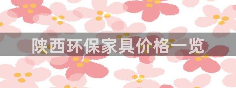 杏耀代理1980