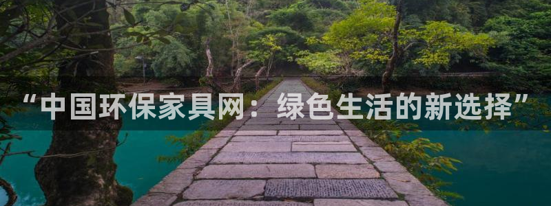 杏耀官方娱乐