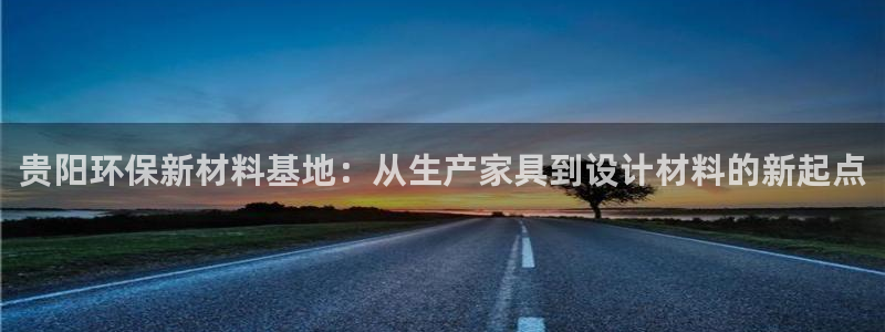 杏耀官网主管