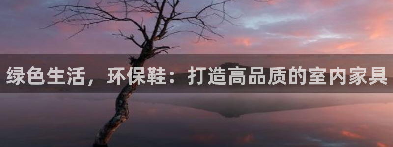 杏耀平台指定