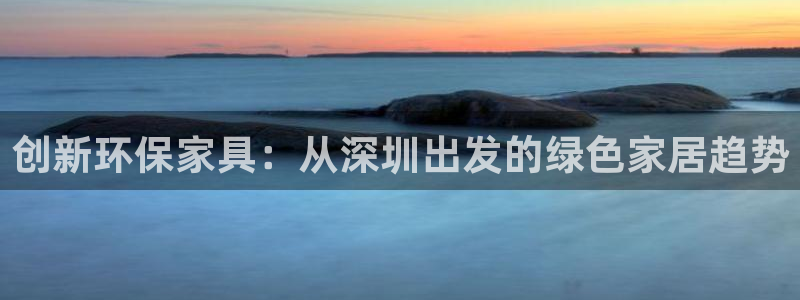杏耀平台线路