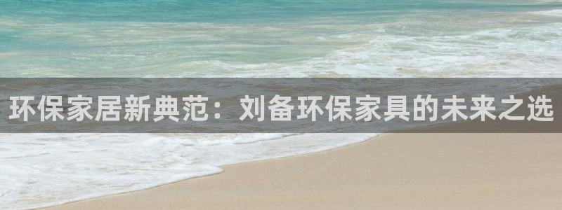 杏耀平台官网网址