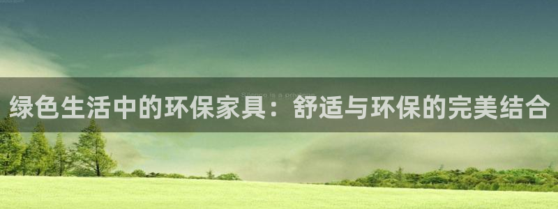 杏耀平台测速登陆