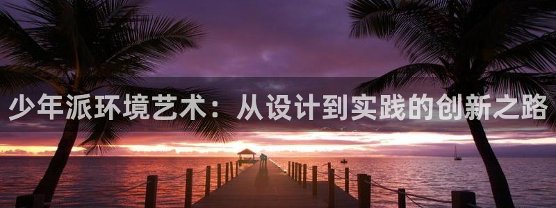 杏耀官网娱乐