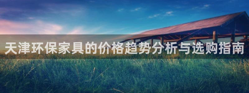 杏耀平台娱乐登陆