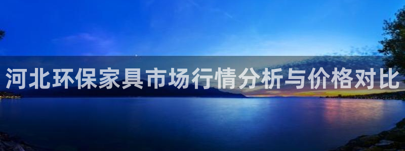 杏耀官方