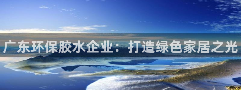 杏耀平台网站是什么