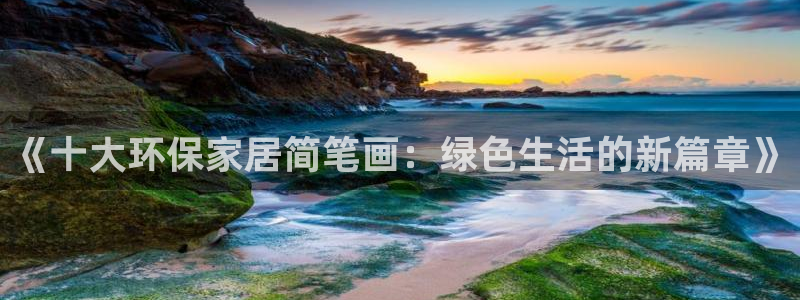 杏耀平台已7O777
