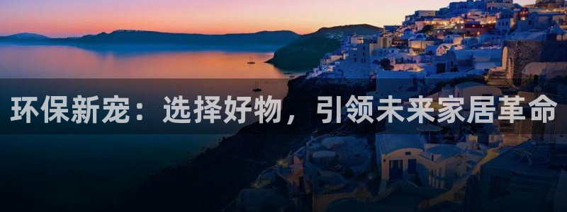 杏耀平台专用通道