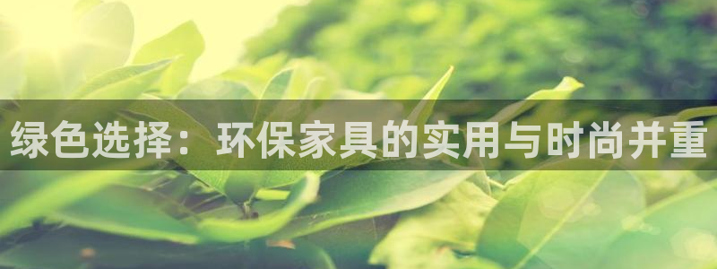 杏耀平台网页版