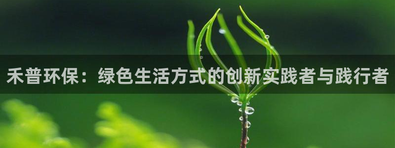 杏耀平台怎么样?