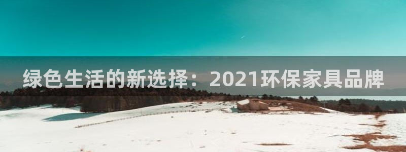 杏耀平台官方登陆