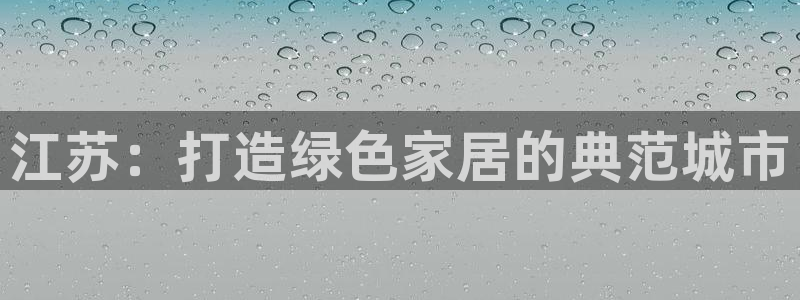 杏耀平台官方网站