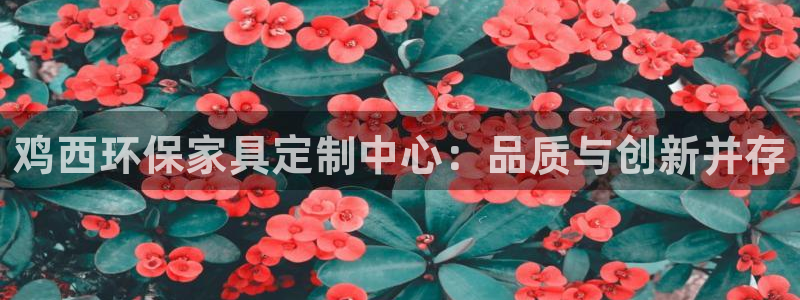 杏耀平台测