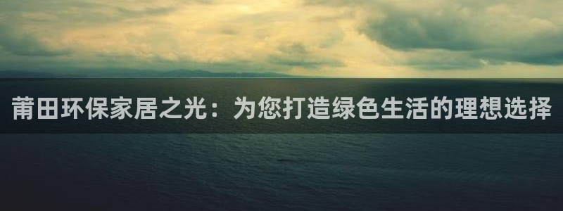 杏耀平台几年了