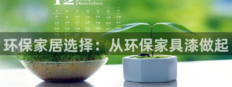 杏耀平台网页版