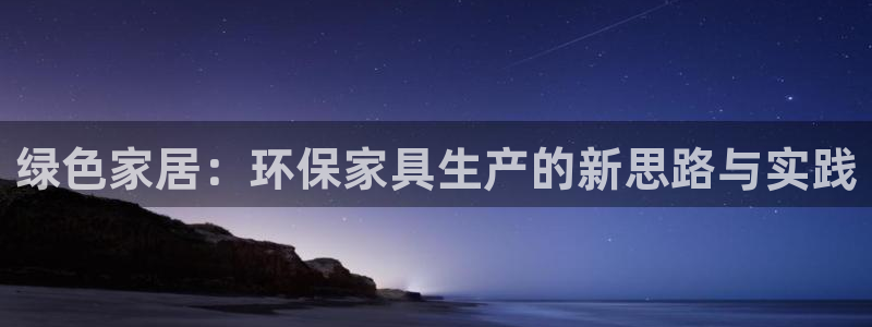 杏耀平台黑款