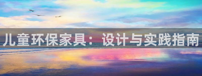 杏耀官方测速