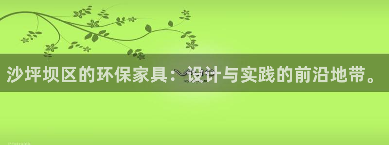 杏耀代理1980