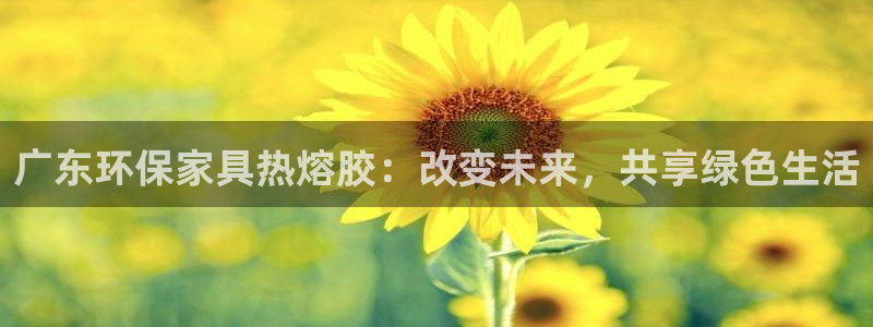 杏耀官方测速