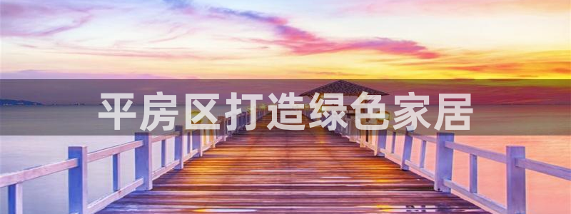 杏耀平台还在吗