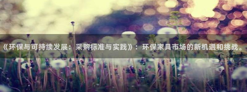 杏耀平台官方登陆