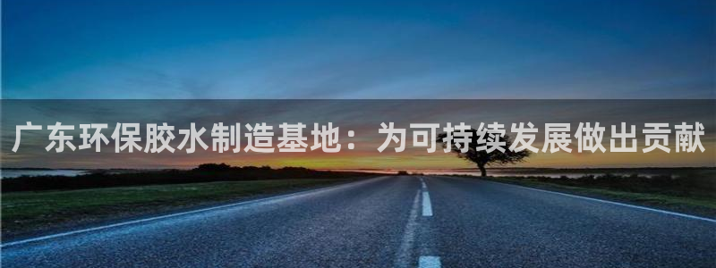 杏耀开户app下载